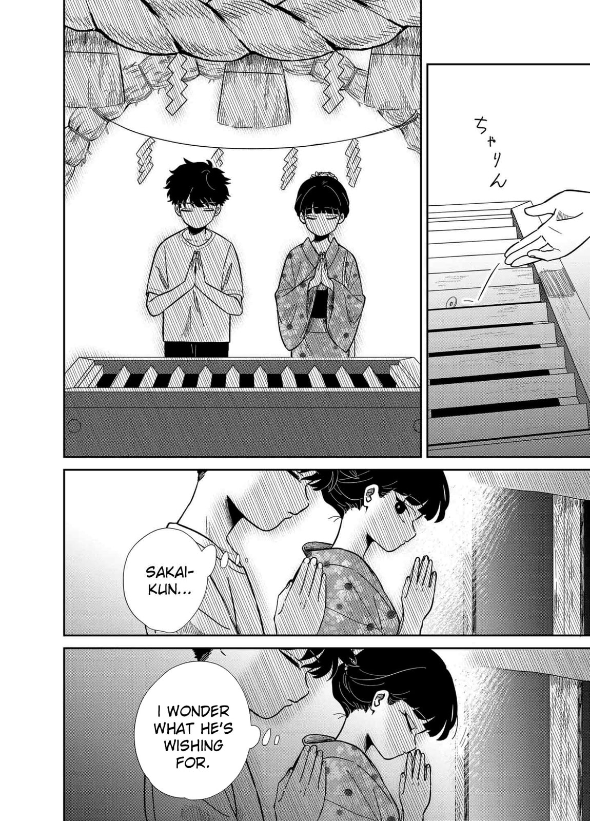 The Shadow Engulfed Her Life Chapter 11 page 12 - 