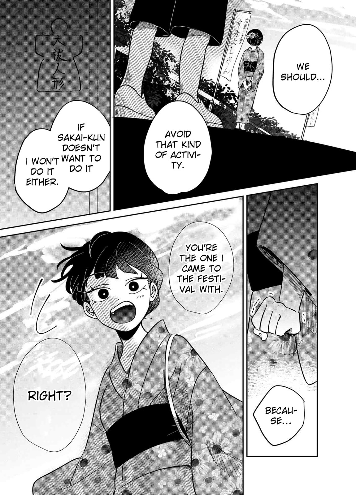 The Shadow Engulfed Her Life Chapter 11 page 15 - 
