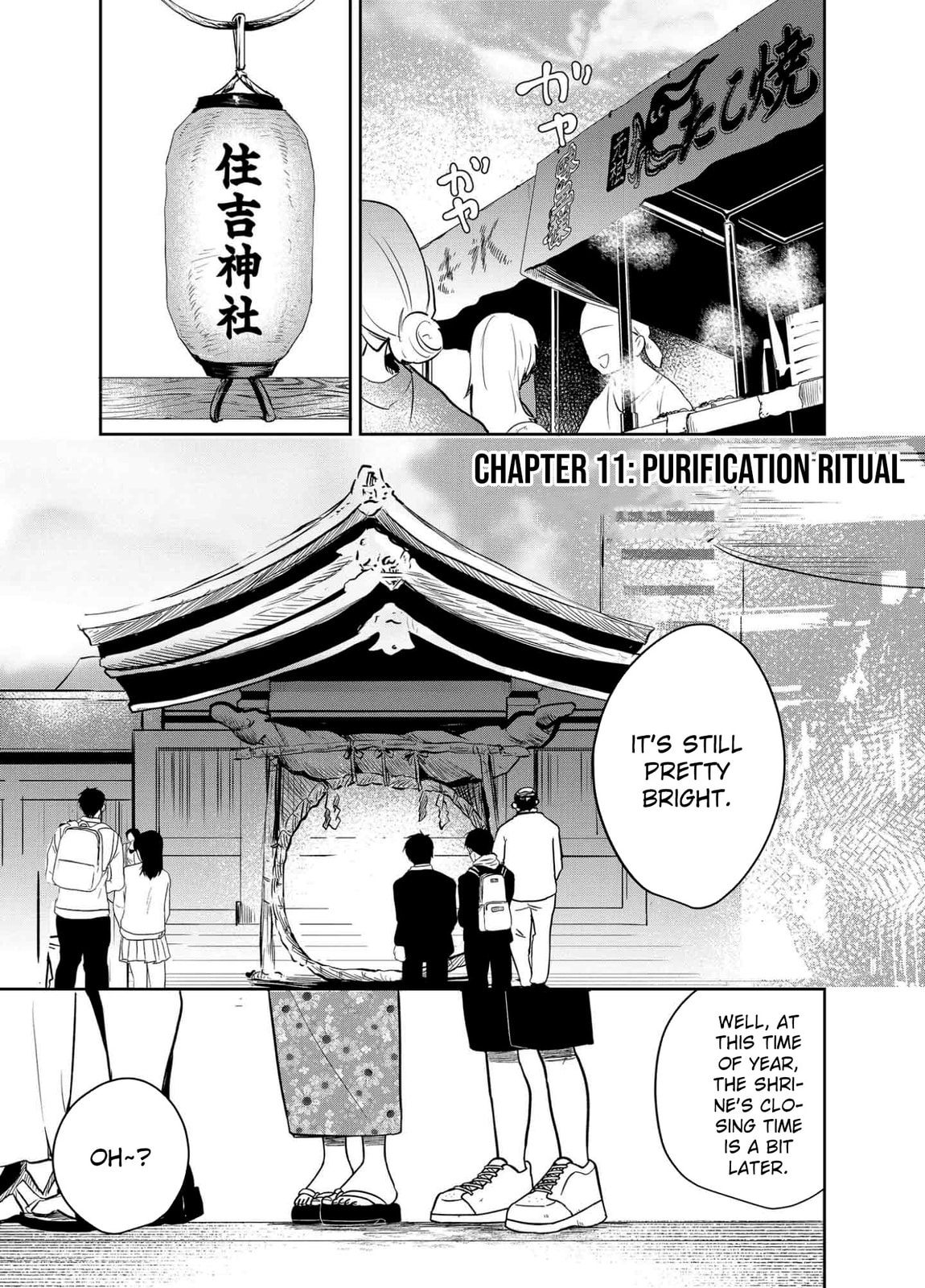 The Shadow Engulfed Her Life Chapter 11 page 3 - 