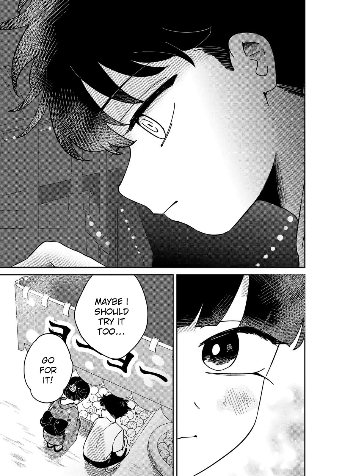 The Shadow Engulfed Her Life Chapter 12 page 15 - 