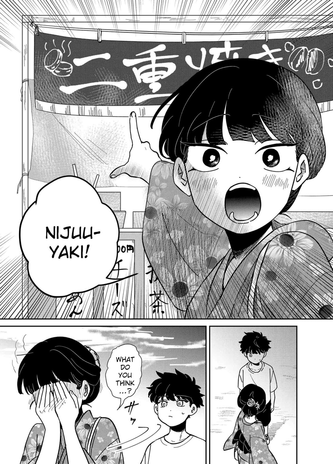 The Shadow Engulfed Her Life Chapter 12 page 7 - 
