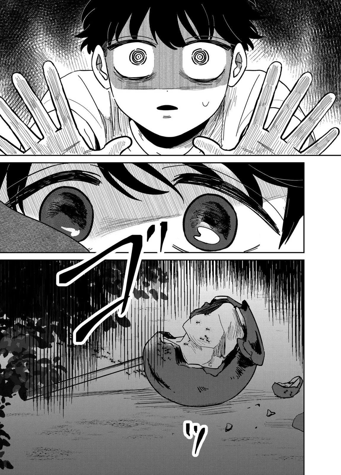 The Shadow Engulfed Her Life Chapter 13 page 19 - 