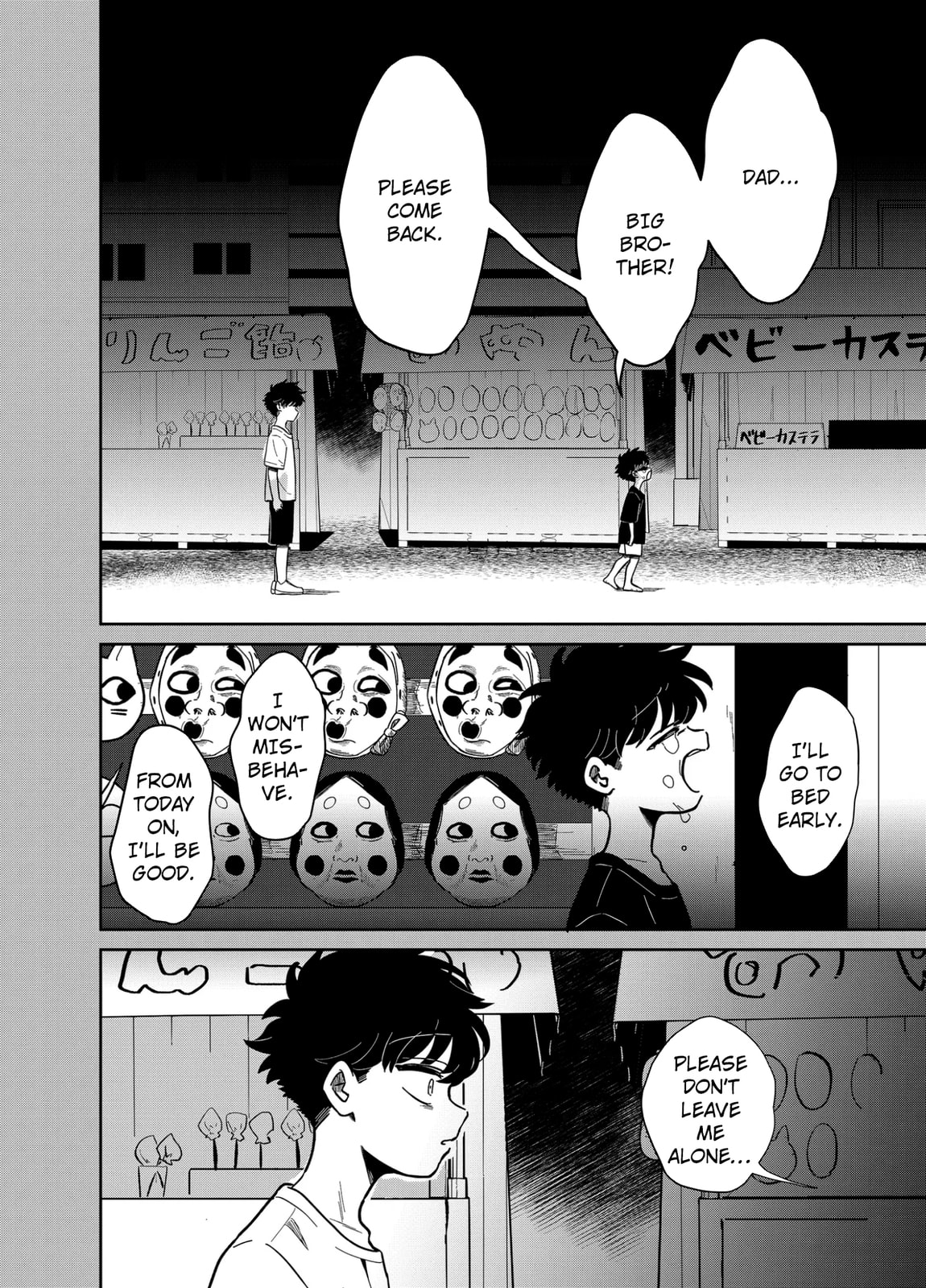 The Shadow Engulfed Her Life Chapter 14 page 12 - 