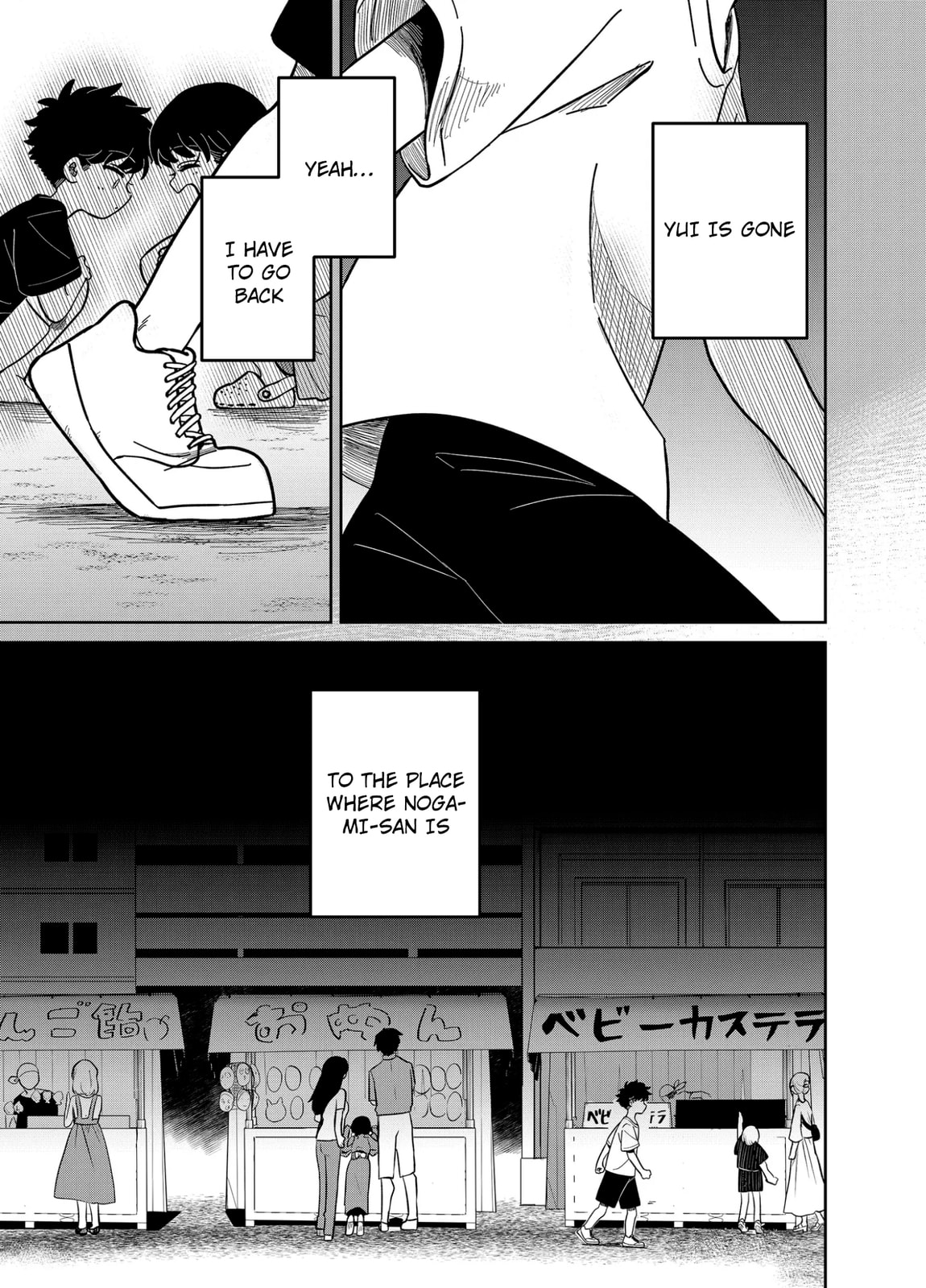 The Shadow Engulfed Her Life Chapter 14 page 15 - 