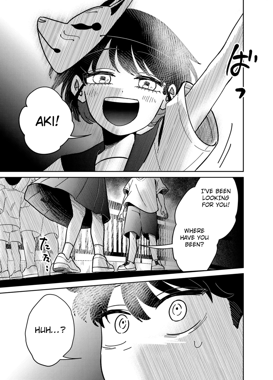 The Shadow Engulfed Her Life Chapter 14 page 19 - 