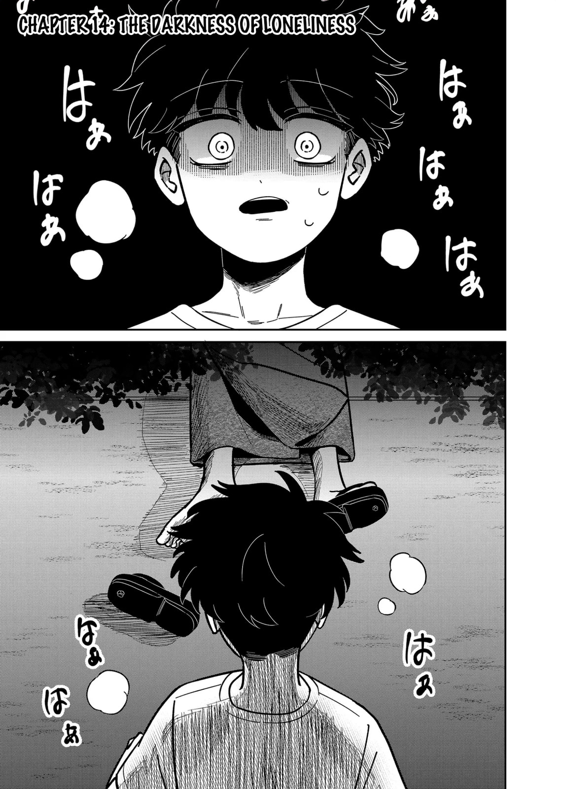 The Shadow Engulfed Her Life Chapter 14 page 3 - 