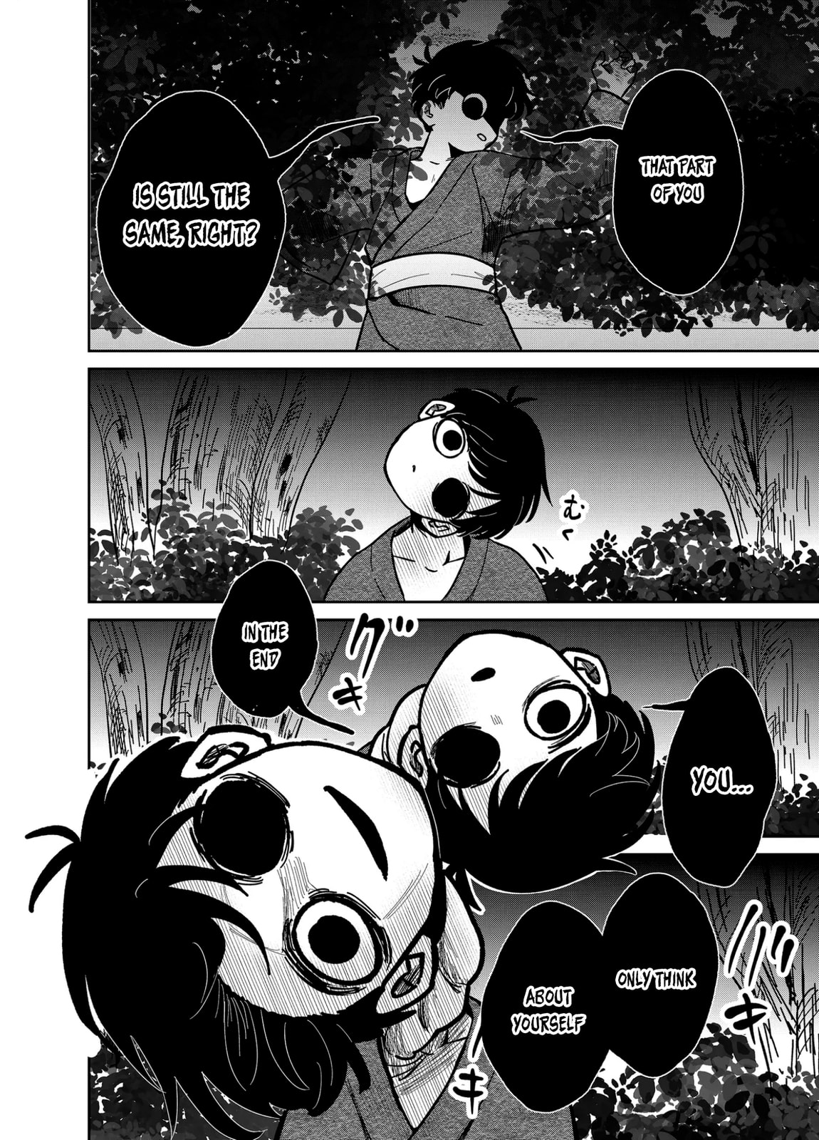 The Shadow Engulfed Her Life Chapter 14 page 4 - 