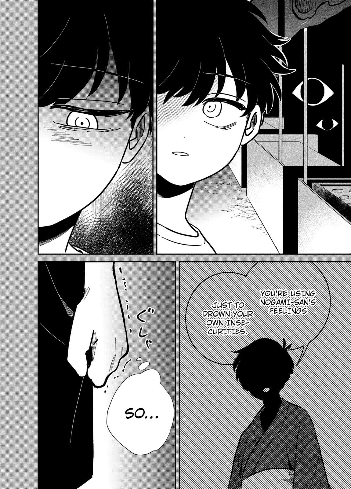 The Shadow Engulfed Her Life Chapter 14 page 10 - 