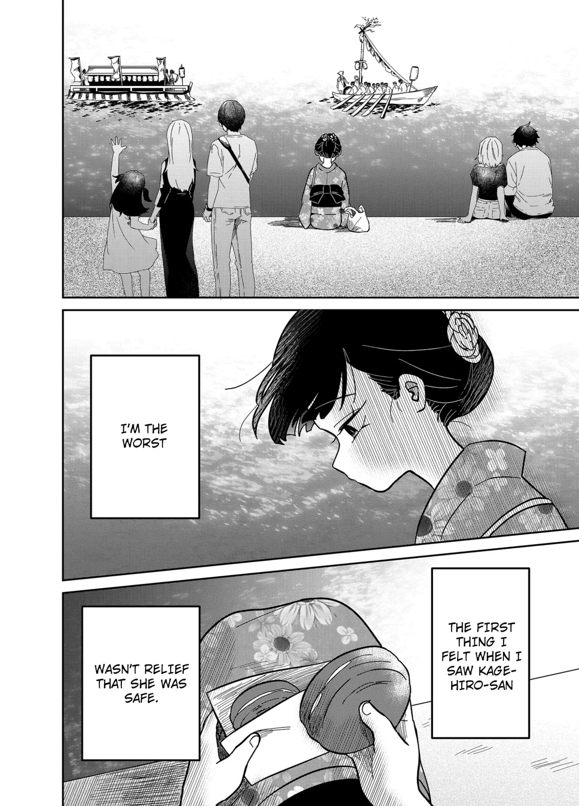 The Shadow Engulfed Her Life Chapter 15 page 16 - 