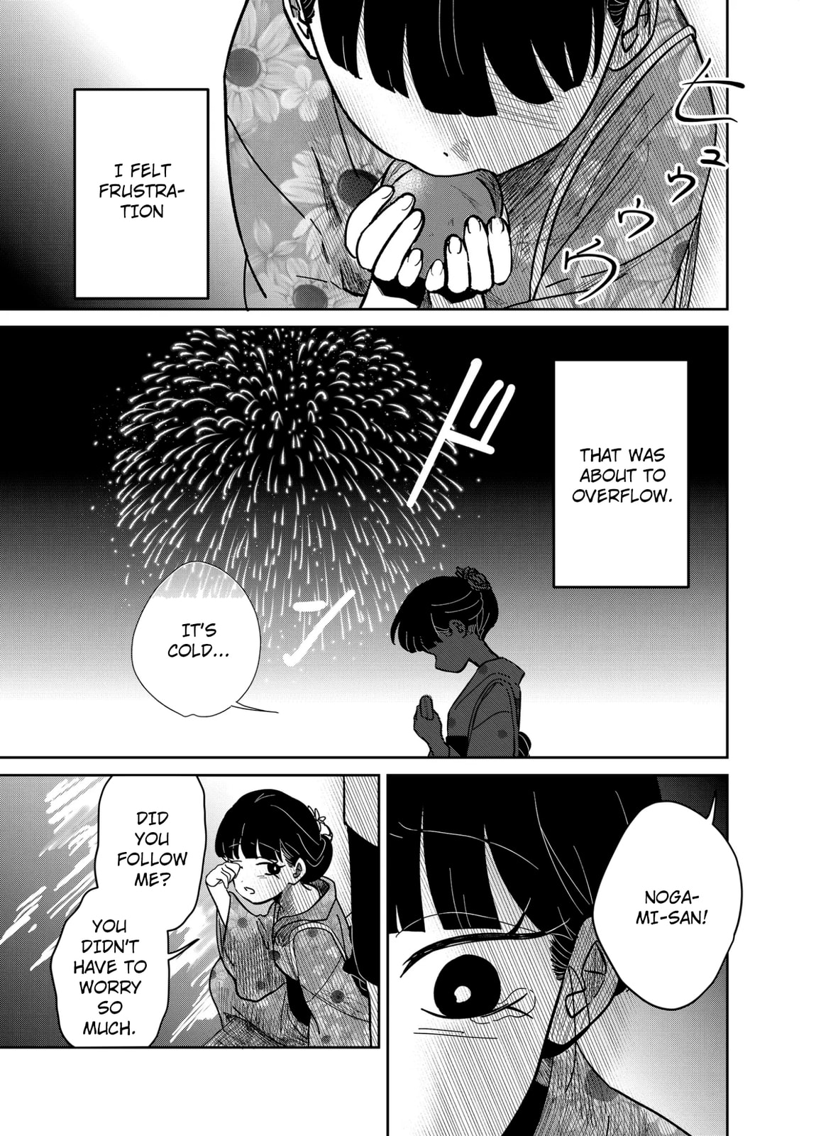 The Shadow Engulfed Her Life Chapter 15 page 17 - 