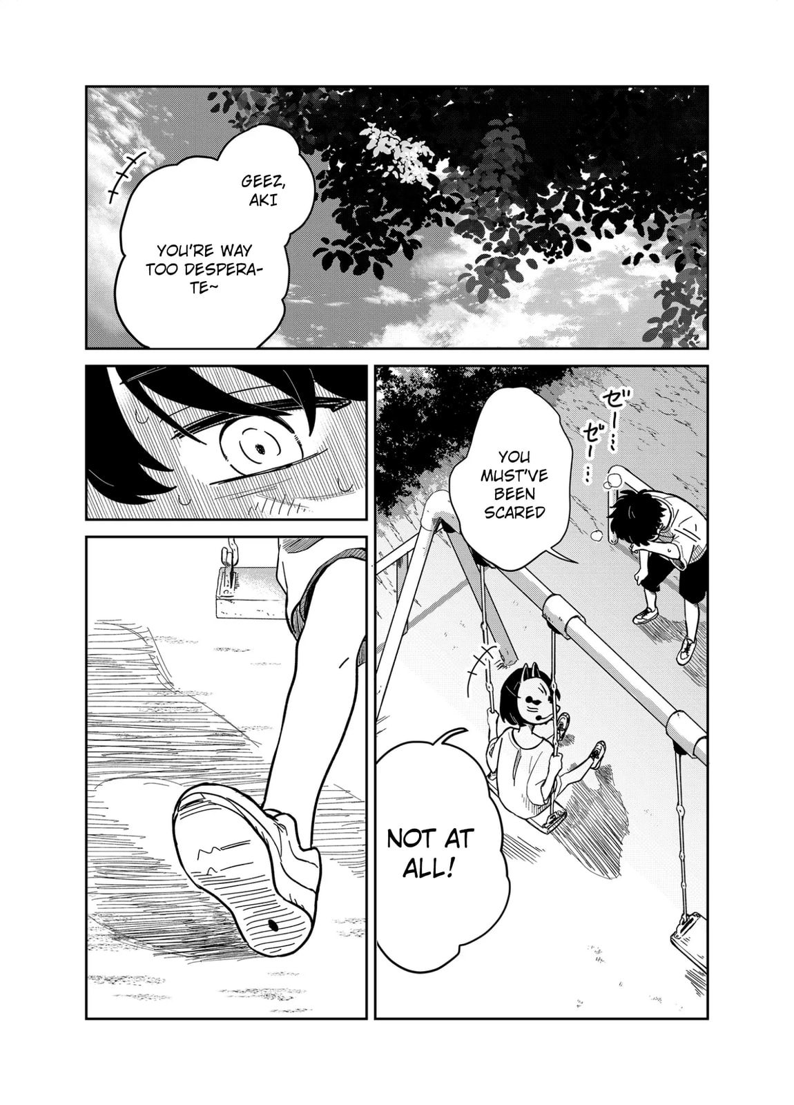 The Shadow Engulfed Her Life Chapter 16 page 12 - 