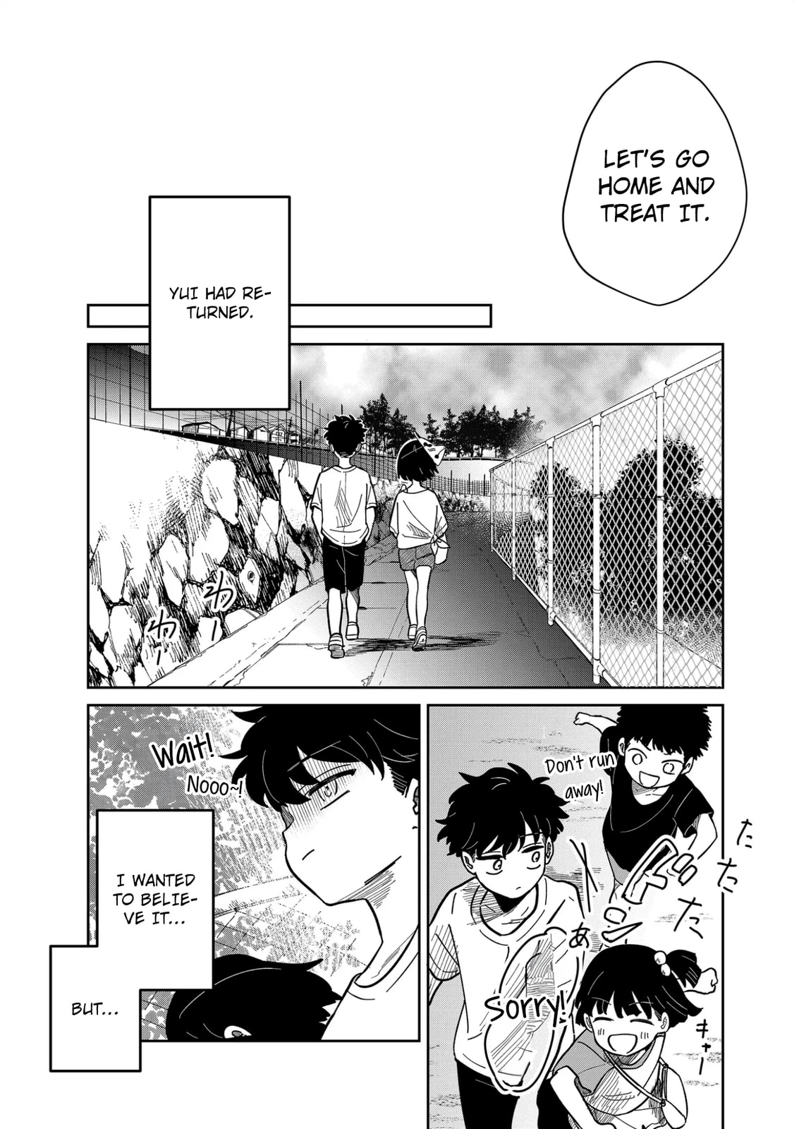 The Shadow Engulfed Her Life Chapter 16 page 18 - 