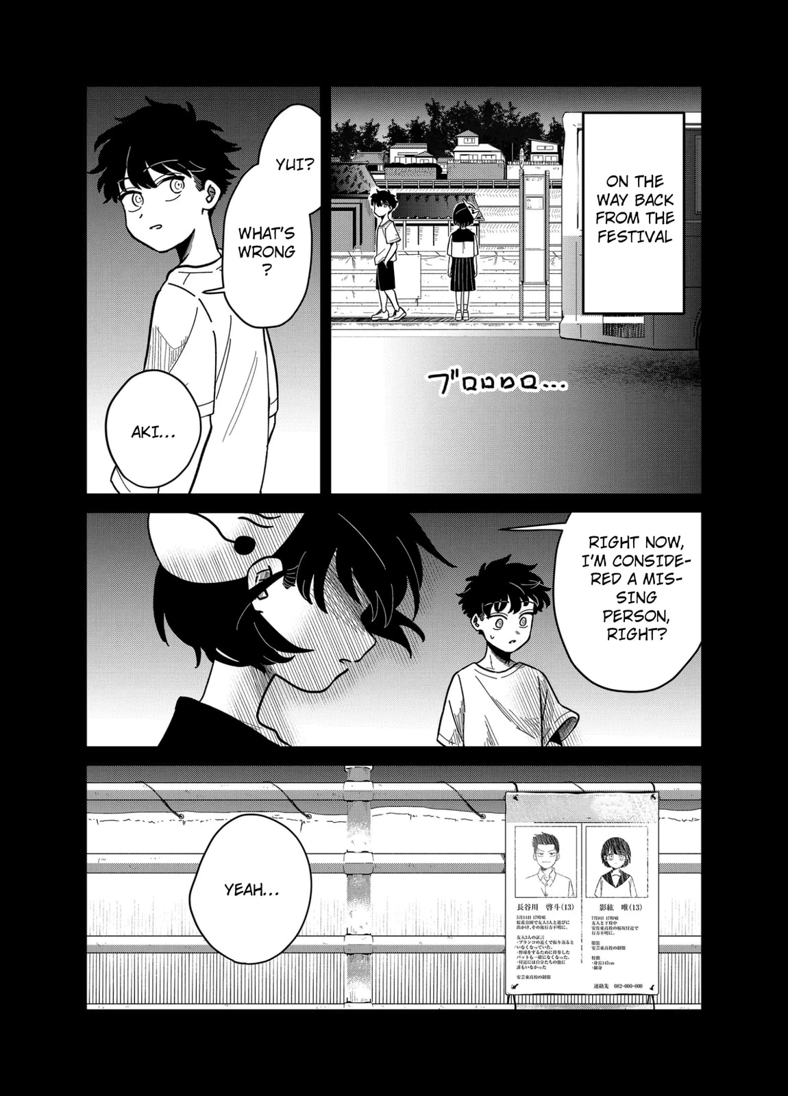 The Shadow Engulfed Her Life Chapter 16 page 4 - 