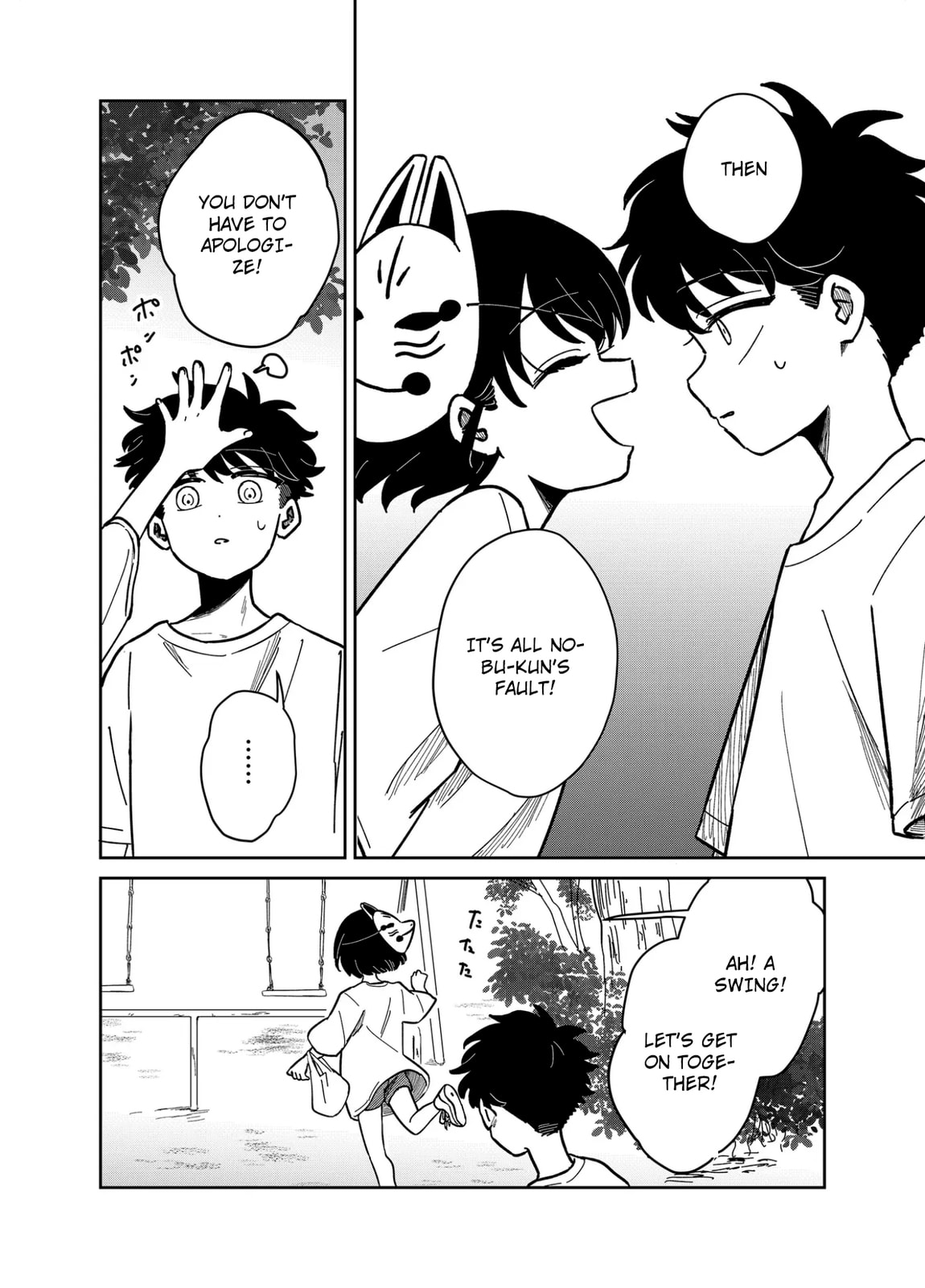The Shadow Engulfed Her Life Chapter 16 page 8 - 