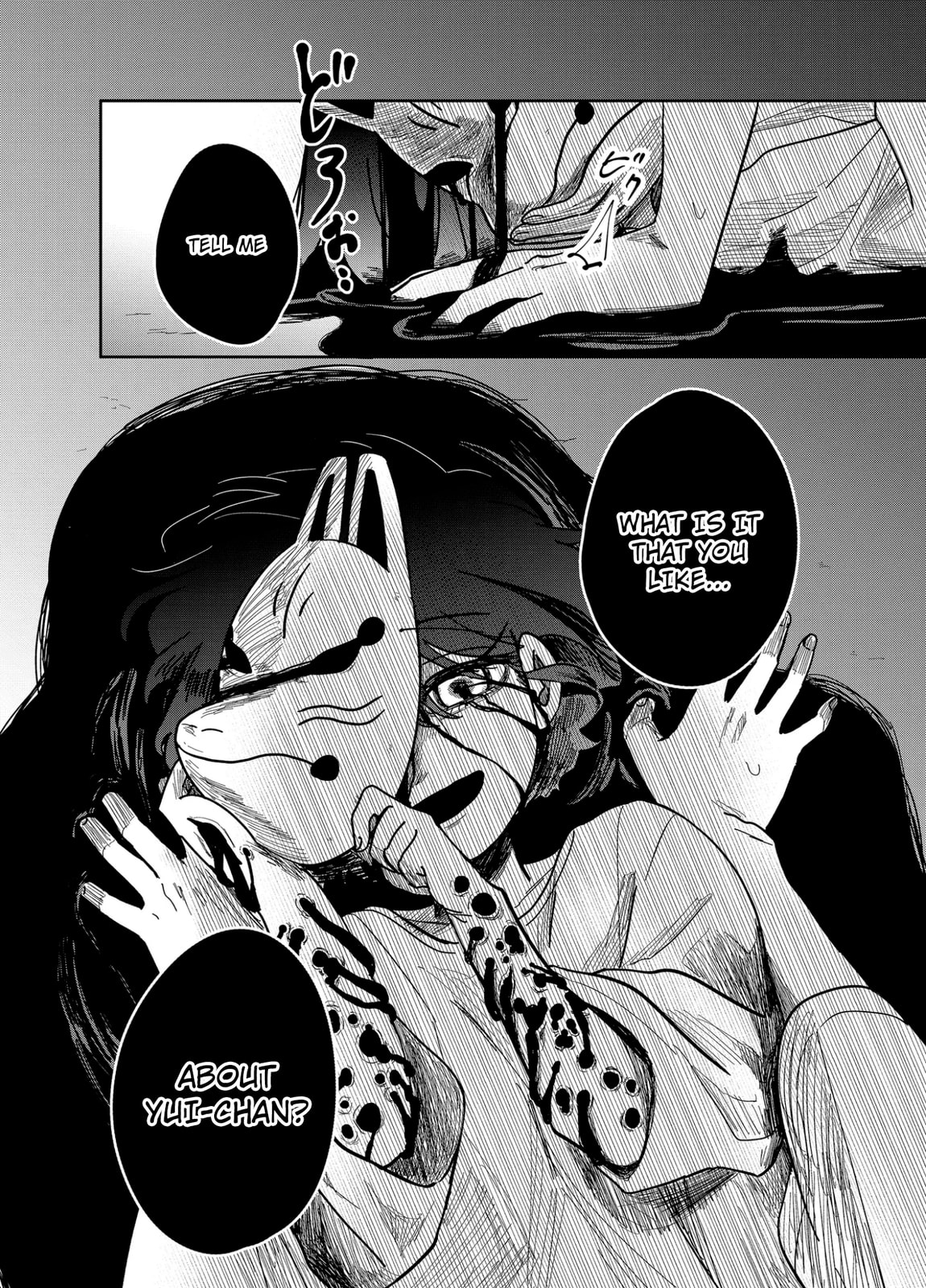 The Shadow Engulfed Her Life Chapter 17 page 18 - 