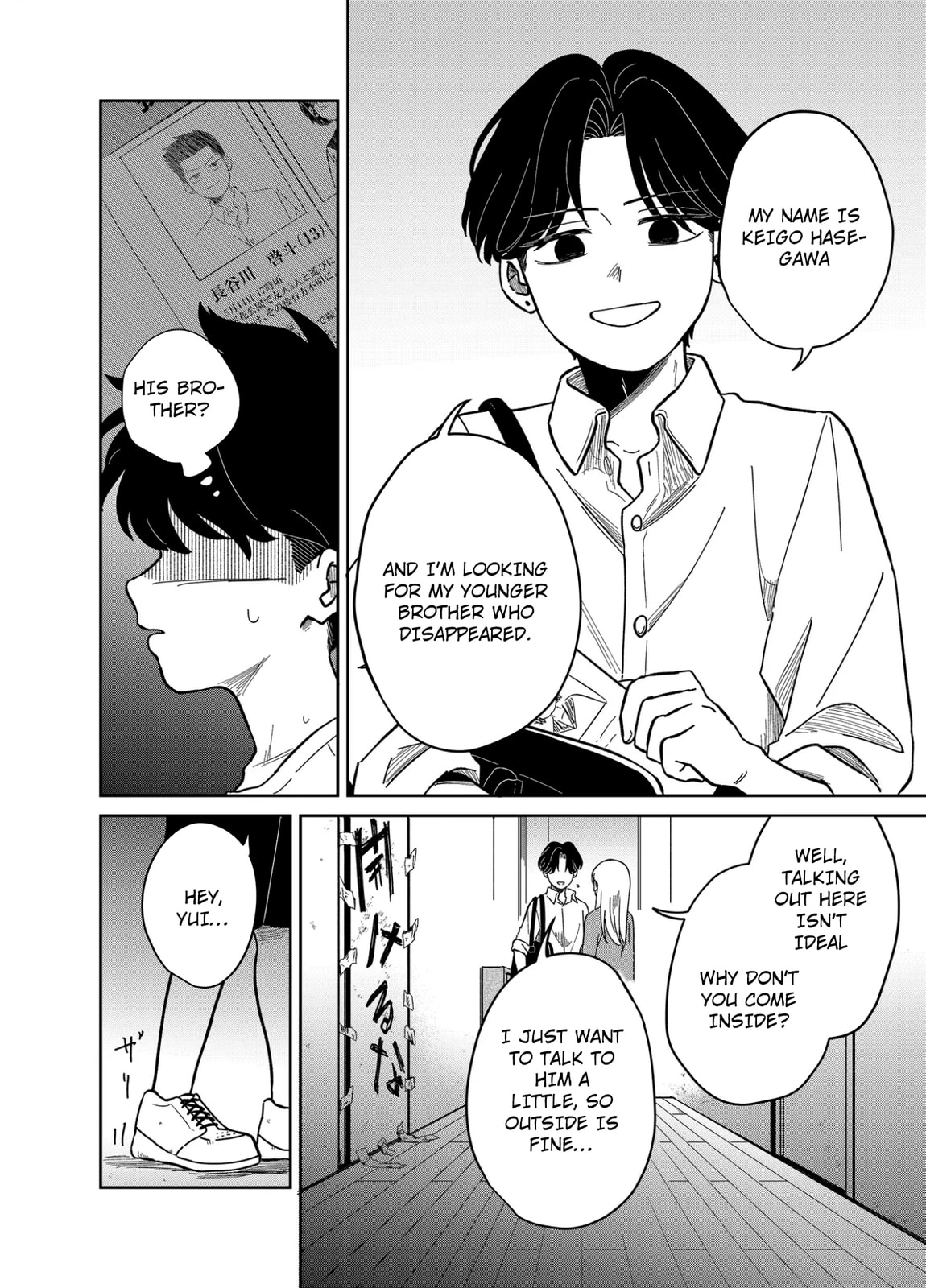 The Shadow Engulfed Her Life Chapter 17 page 4 - 