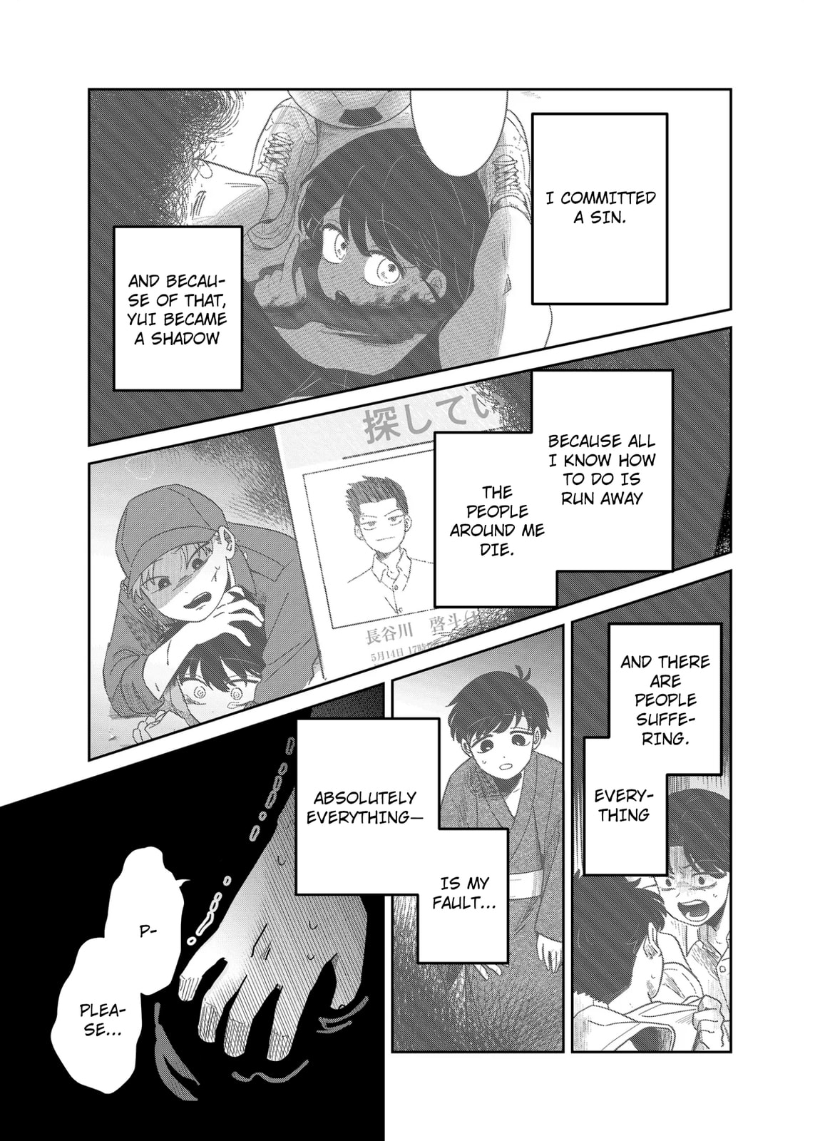 The Shadow Engulfed Her Life Chapter 18 page 11 - 