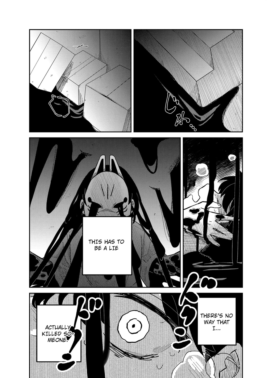 The Shadow Engulfed Her Life Chapter 18 page 8 - 