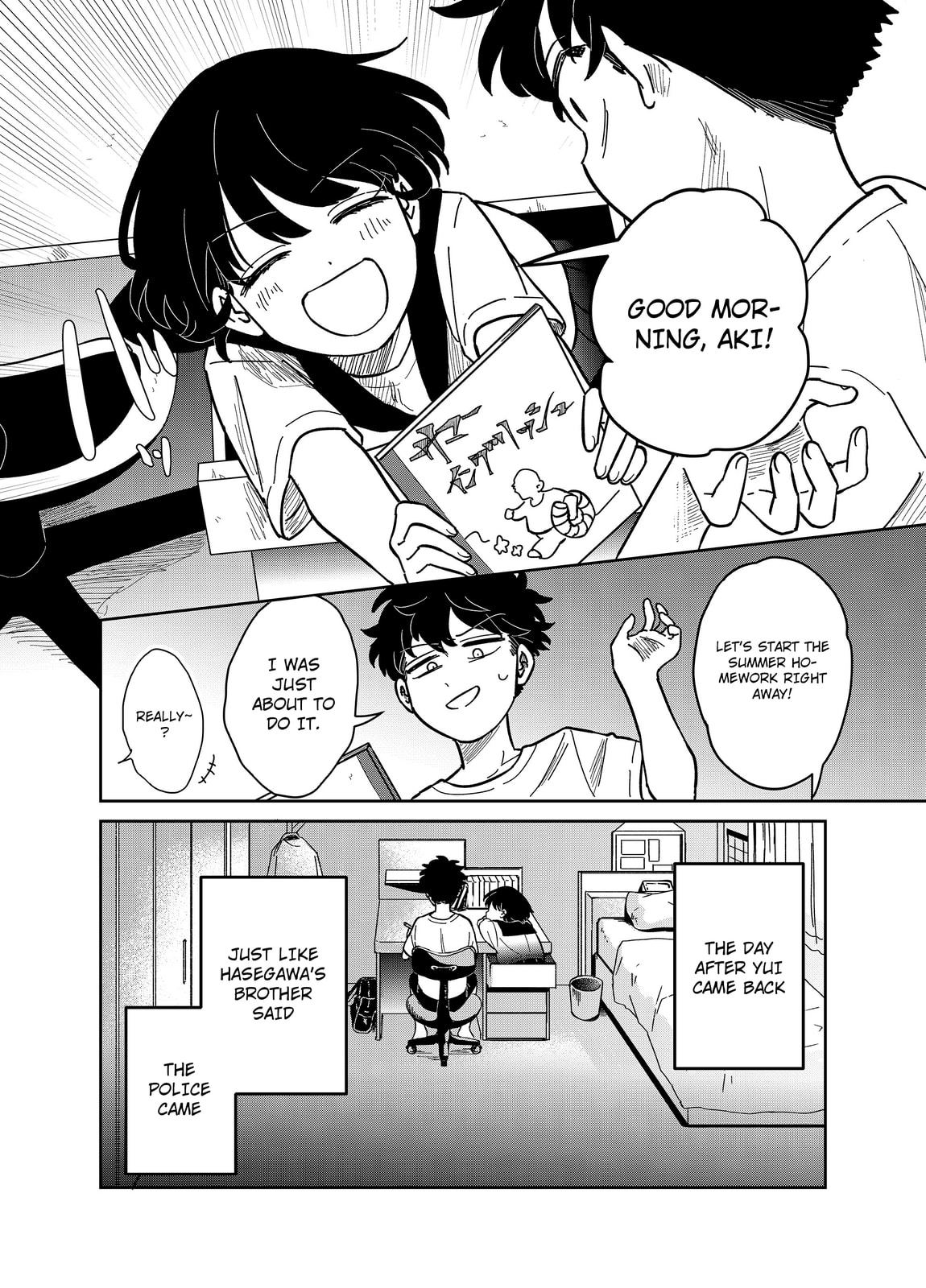 The Shadow Engulfed Her Life Chapter 19 page 4 - 