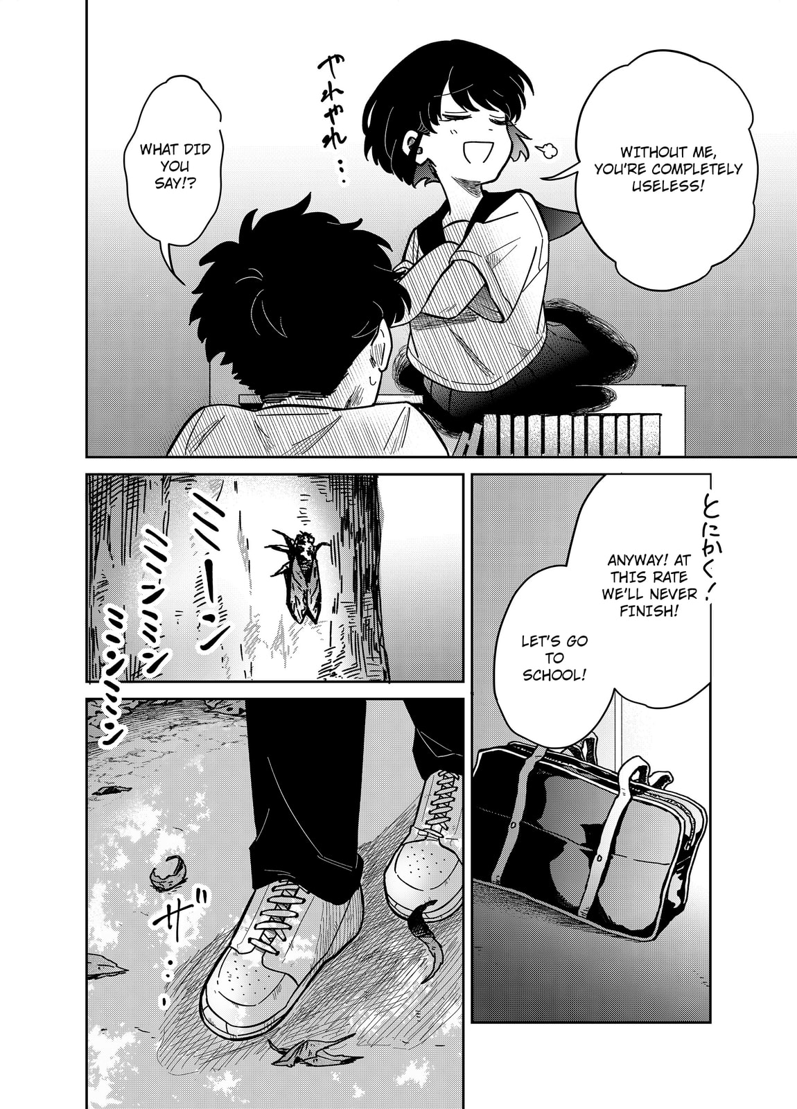 The Shadow Engulfed Her Life Chapter 19 page 8 - 