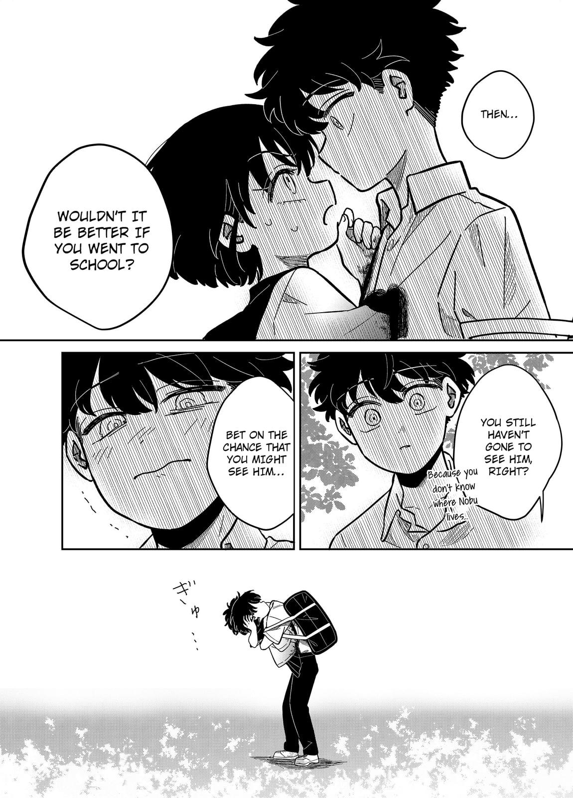 The Shadow Engulfed Her Life Chapter 19 page 10 - 