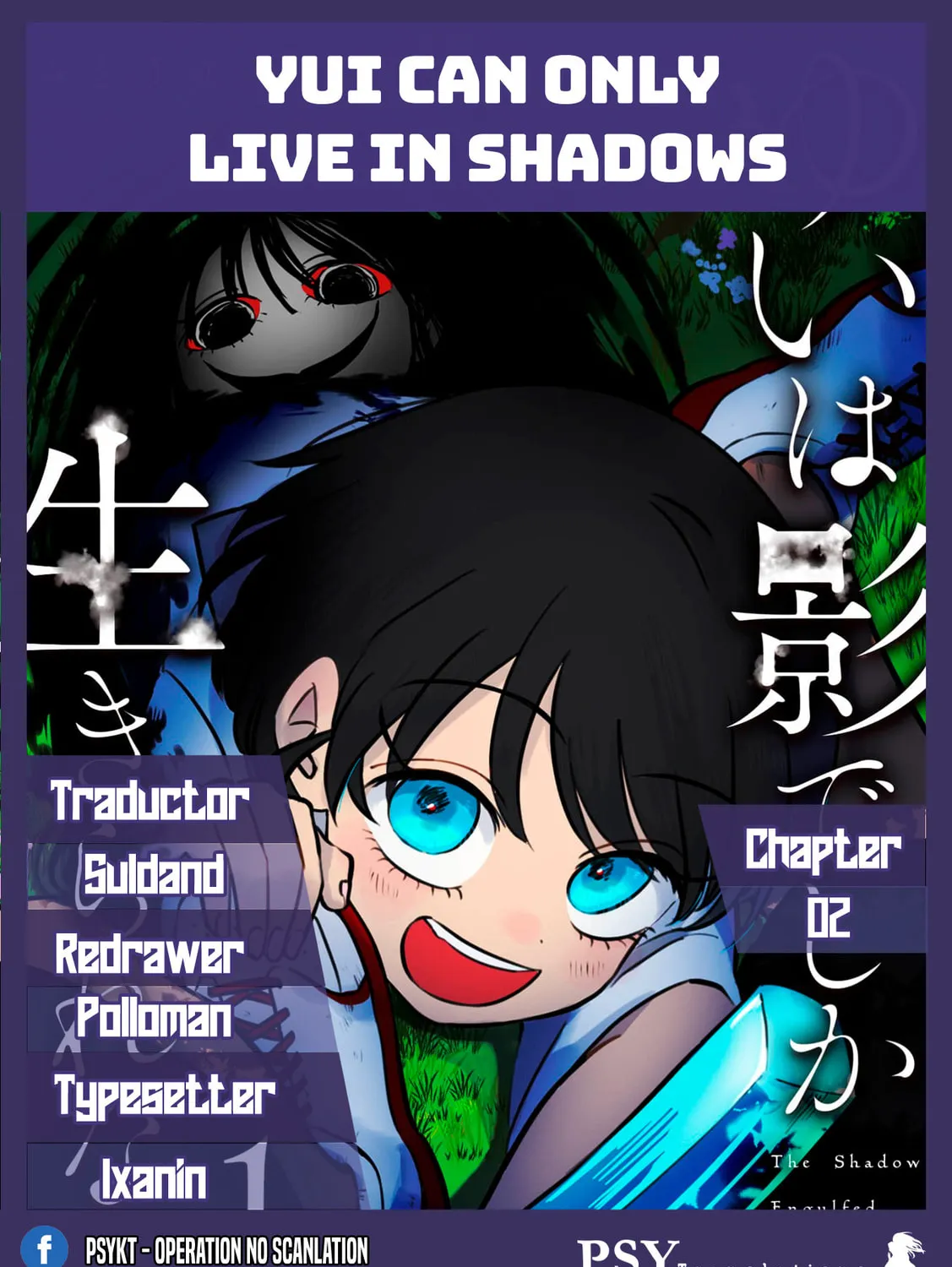 The Shadow Engulfed Her Life Chapter 2 page 1 - 