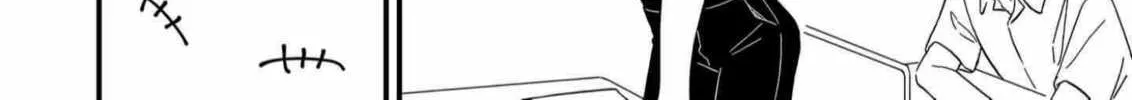 The Shadow Engulfed Her Life Chapter 2 page 25 - 