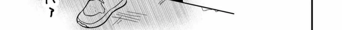 The Shadow Engulfed Her Life Chapter 2 page 75 - 