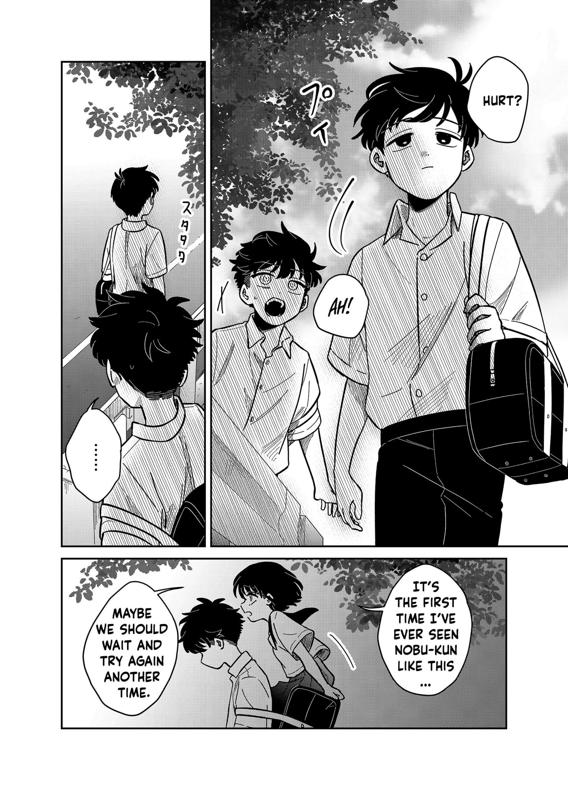 The Shadow Engulfed Her Life Chapter 20 page 4 - 