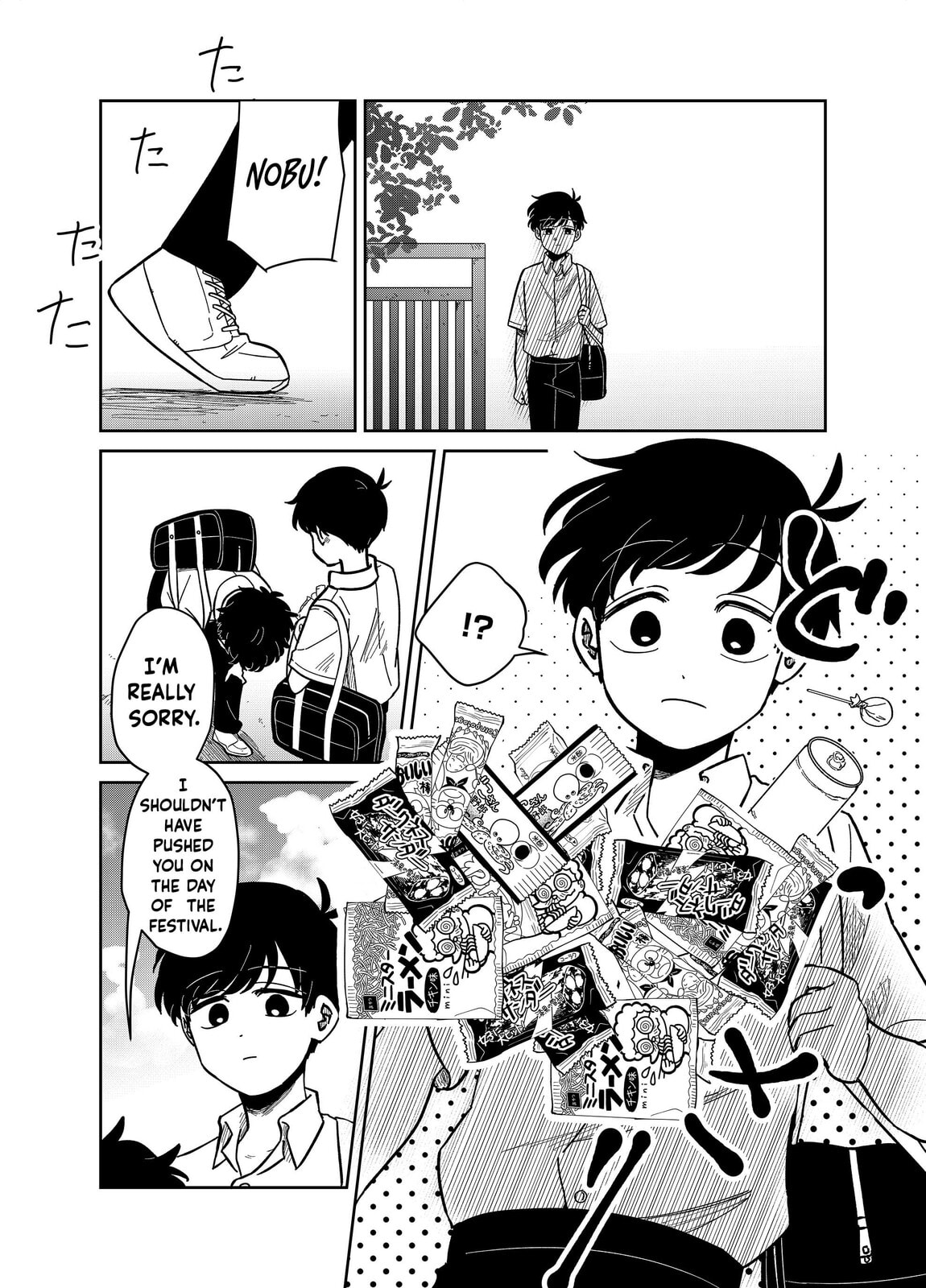 The Shadow Engulfed Her Life Chapter 20 page 7 - 