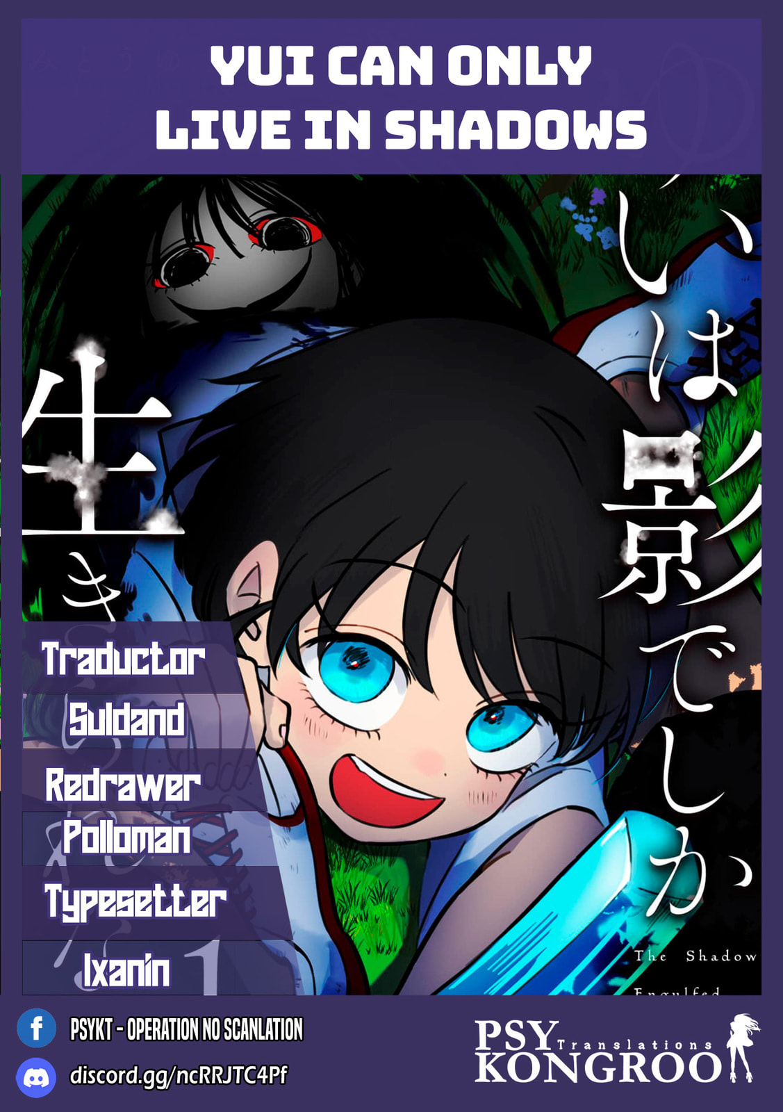 The Shadow Engulfed Her Life Chapter 21 page 1 - 