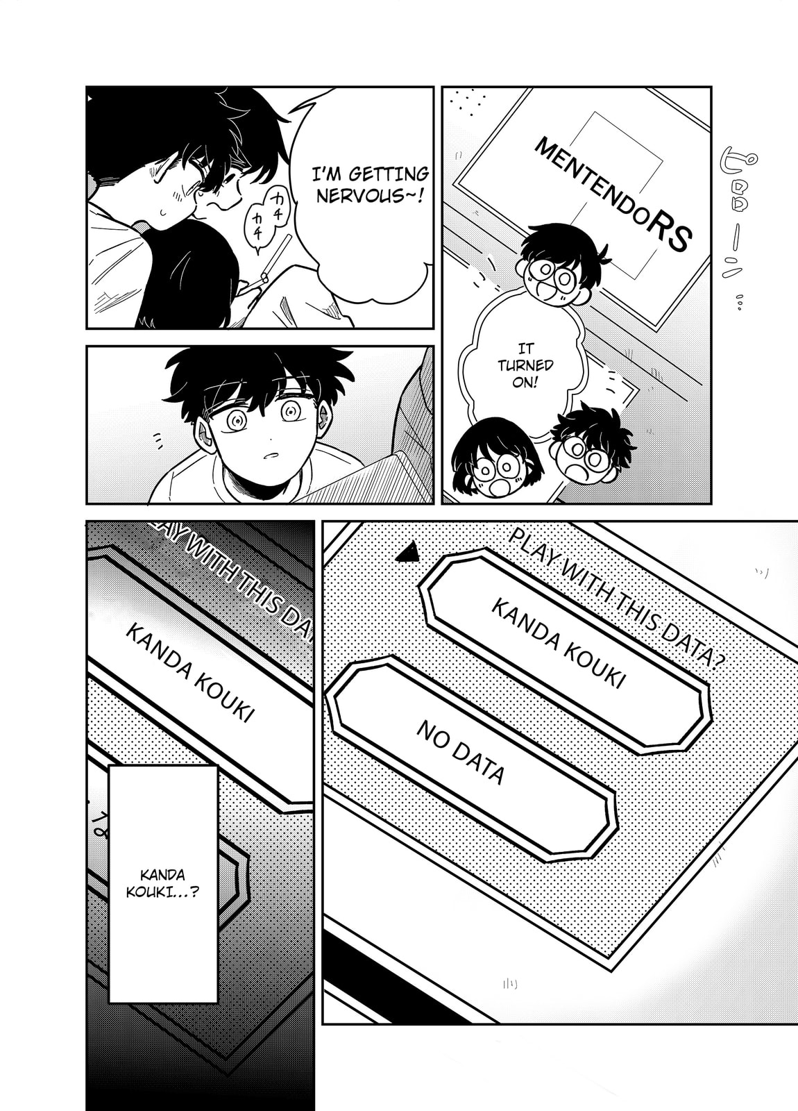 The Shadow Engulfed Her Life Chapter 21 page 12 - 