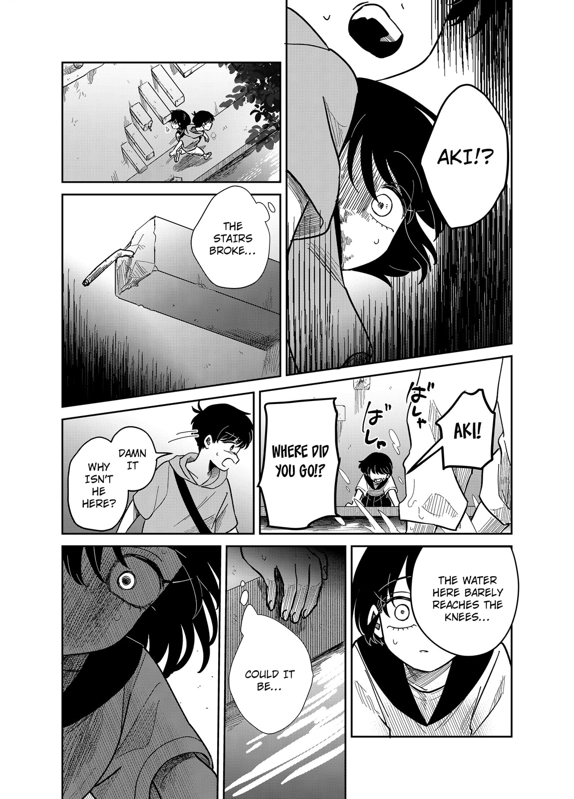 The Shadow Engulfed Her Life Chapter 21 page 15 - 
