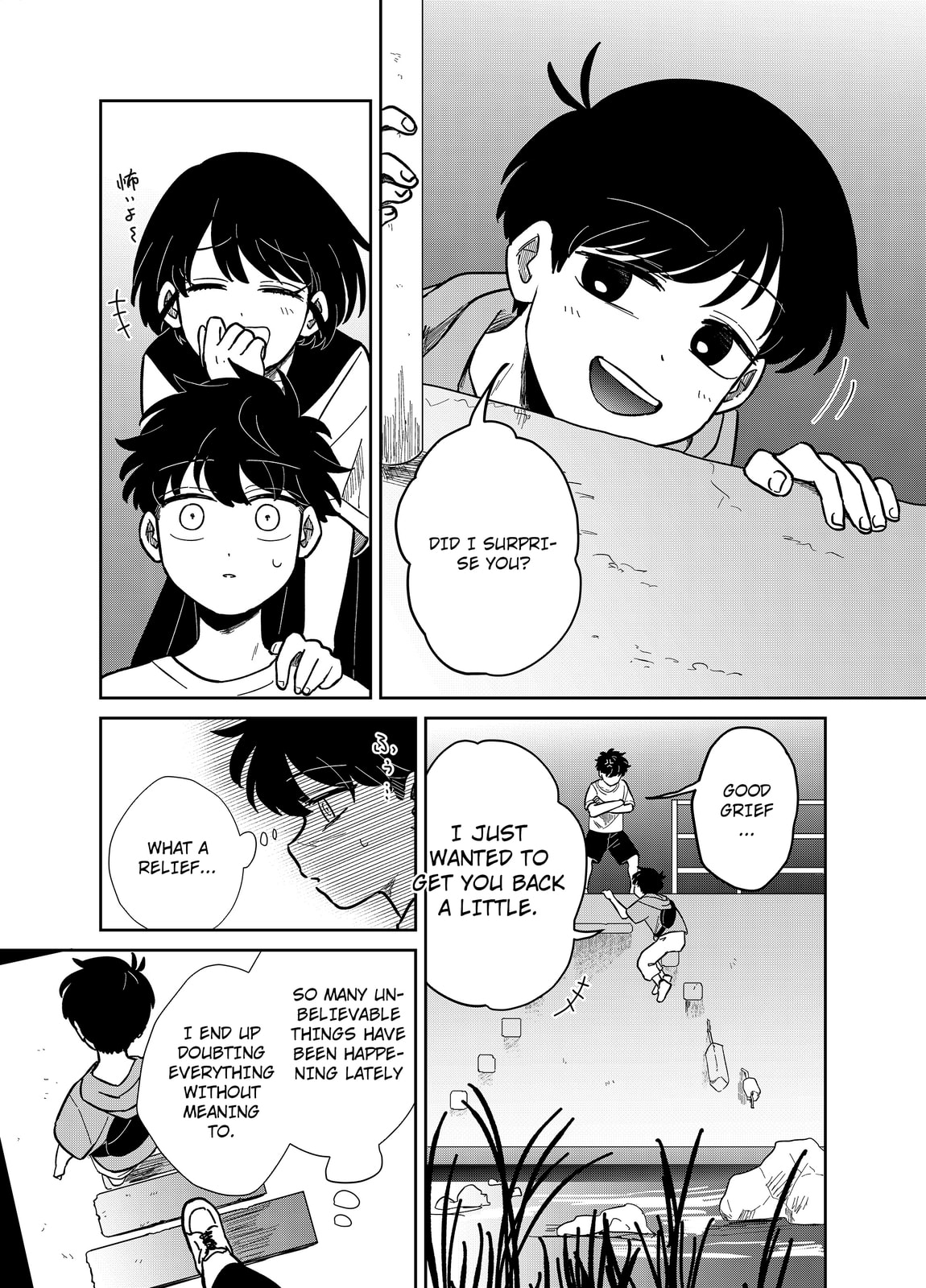 The Shadow Engulfed Her Life Chapter 21 page 10 - 