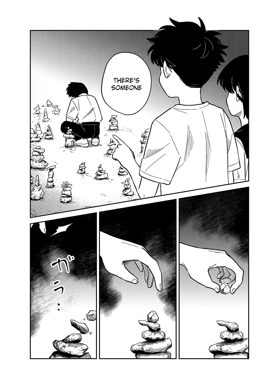 The Shadow Engulfed Her Life Chapter 22 page 13 - 