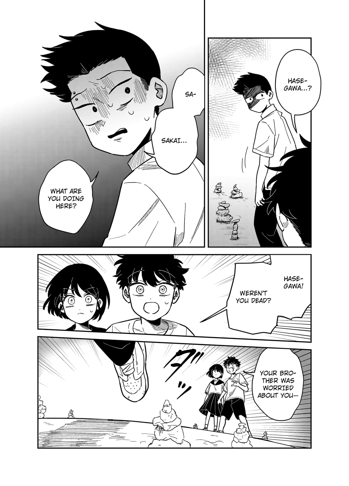 The Shadow Engulfed Her Life Chapter 22 page 15 - 