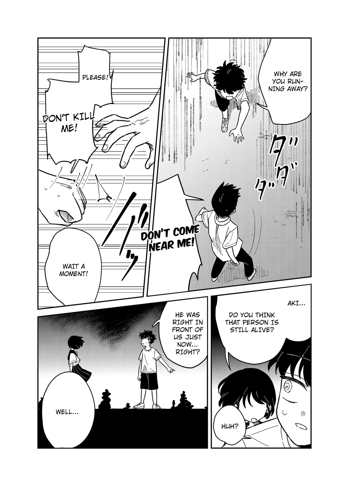 The Shadow Engulfed Her Life Chapter 22 page 16 - 