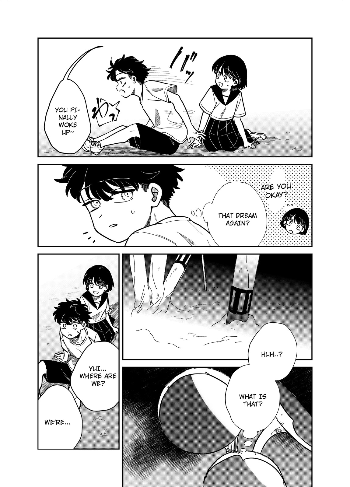 The Shadow Engulfed Her Life Chapter 22 page 4 - 