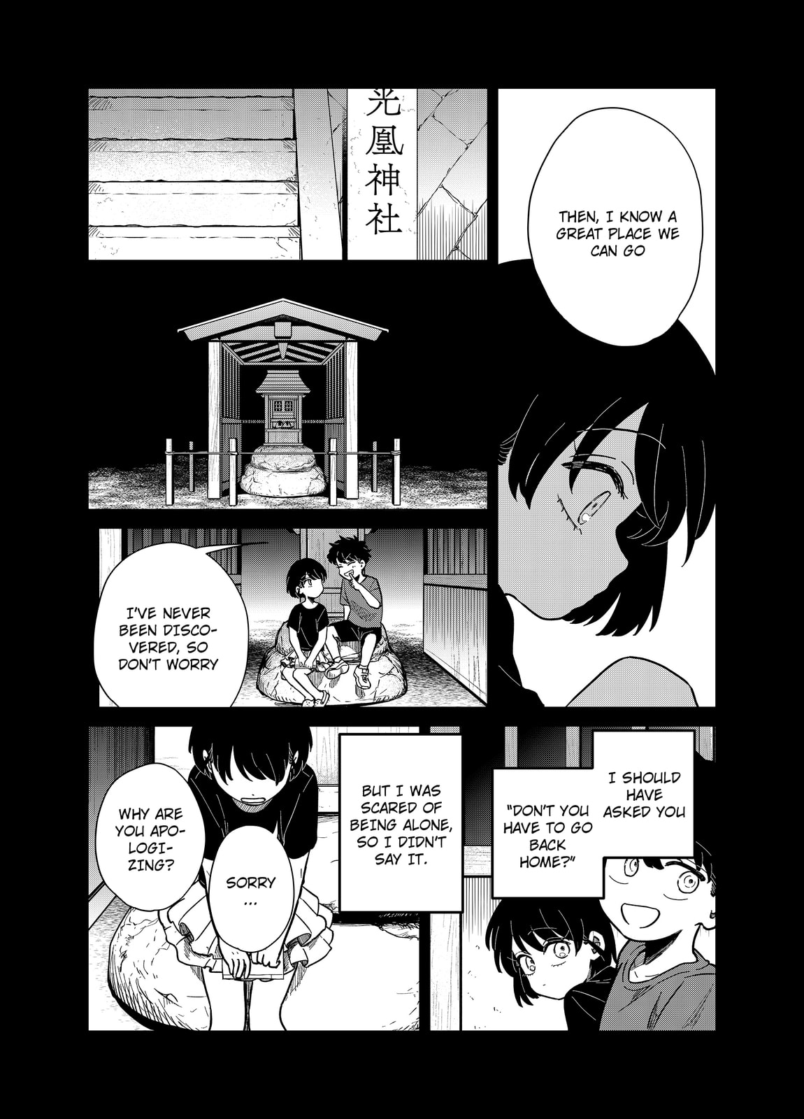 The Shadow Engulfed Her Life Chapter 22 page 10 - 