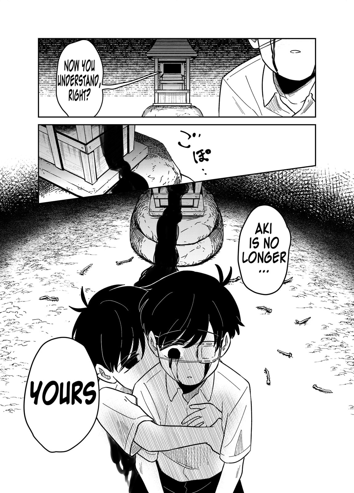 The Shadow Engulfed Her Life Chapter 23 page 20 - 