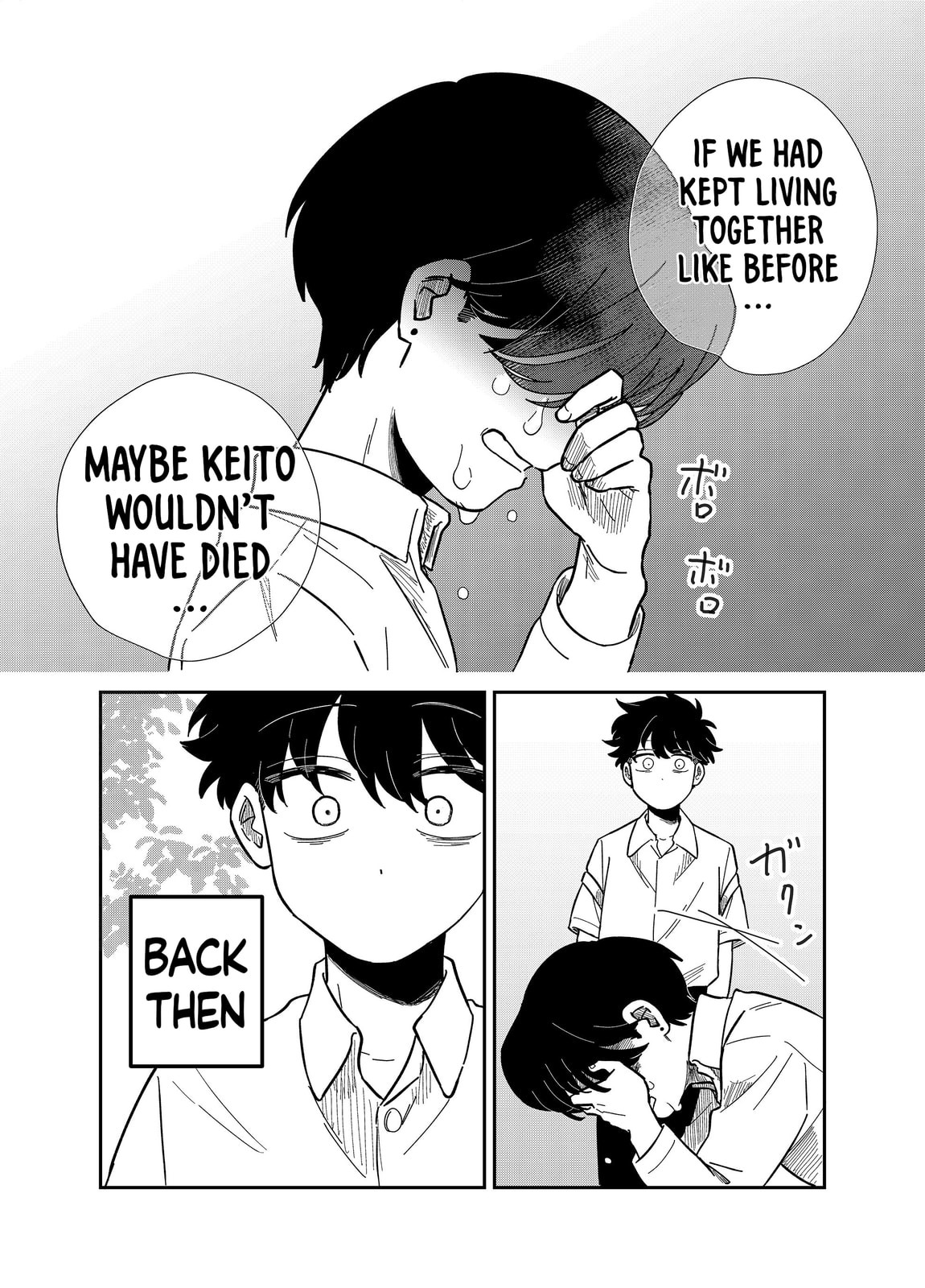 The Shadow Engulfed Her Life Chapter 24 page 12 - 