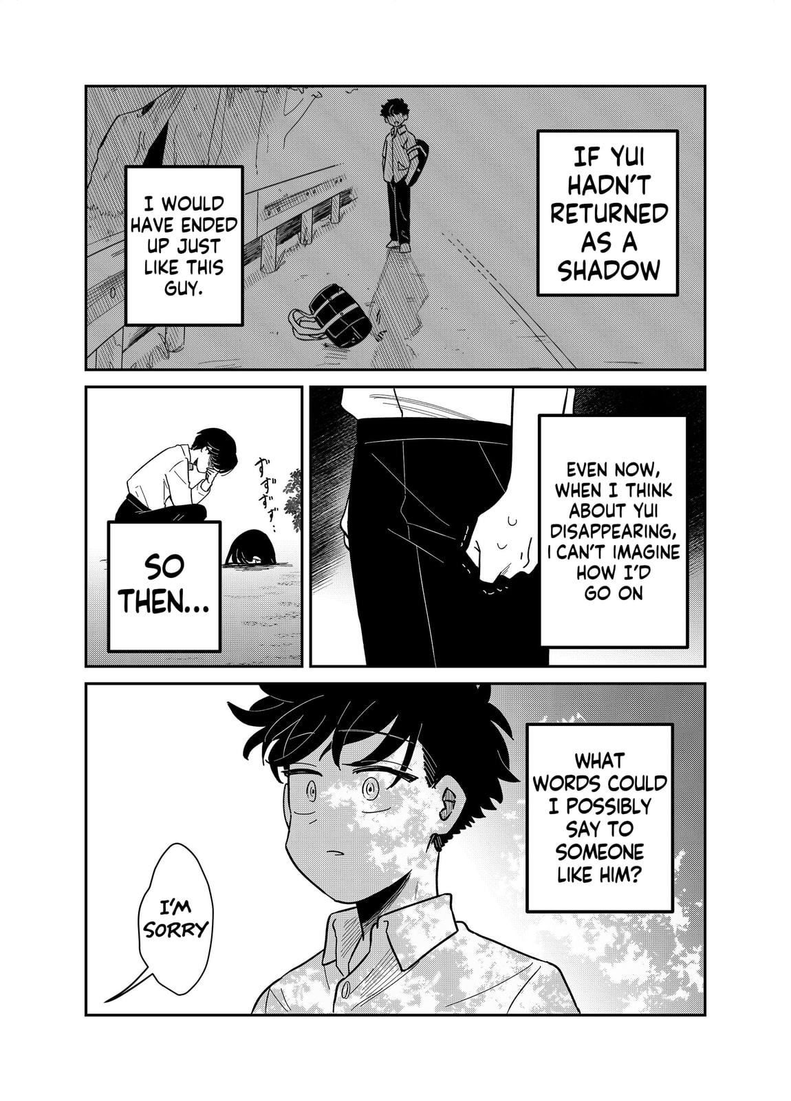 The Shadow Engulfed Her Life Chapter 24 page 13 - 