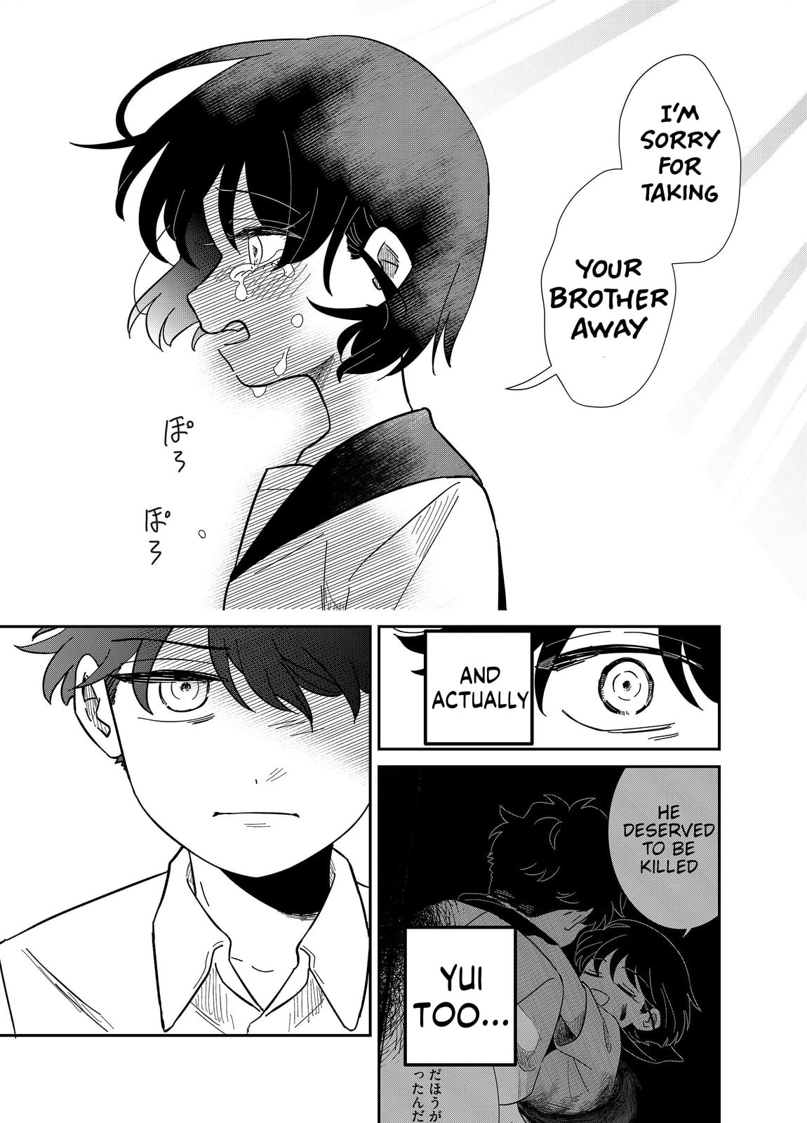 The Shadow Engulfed Her Life Chapter 24 page 15 - 