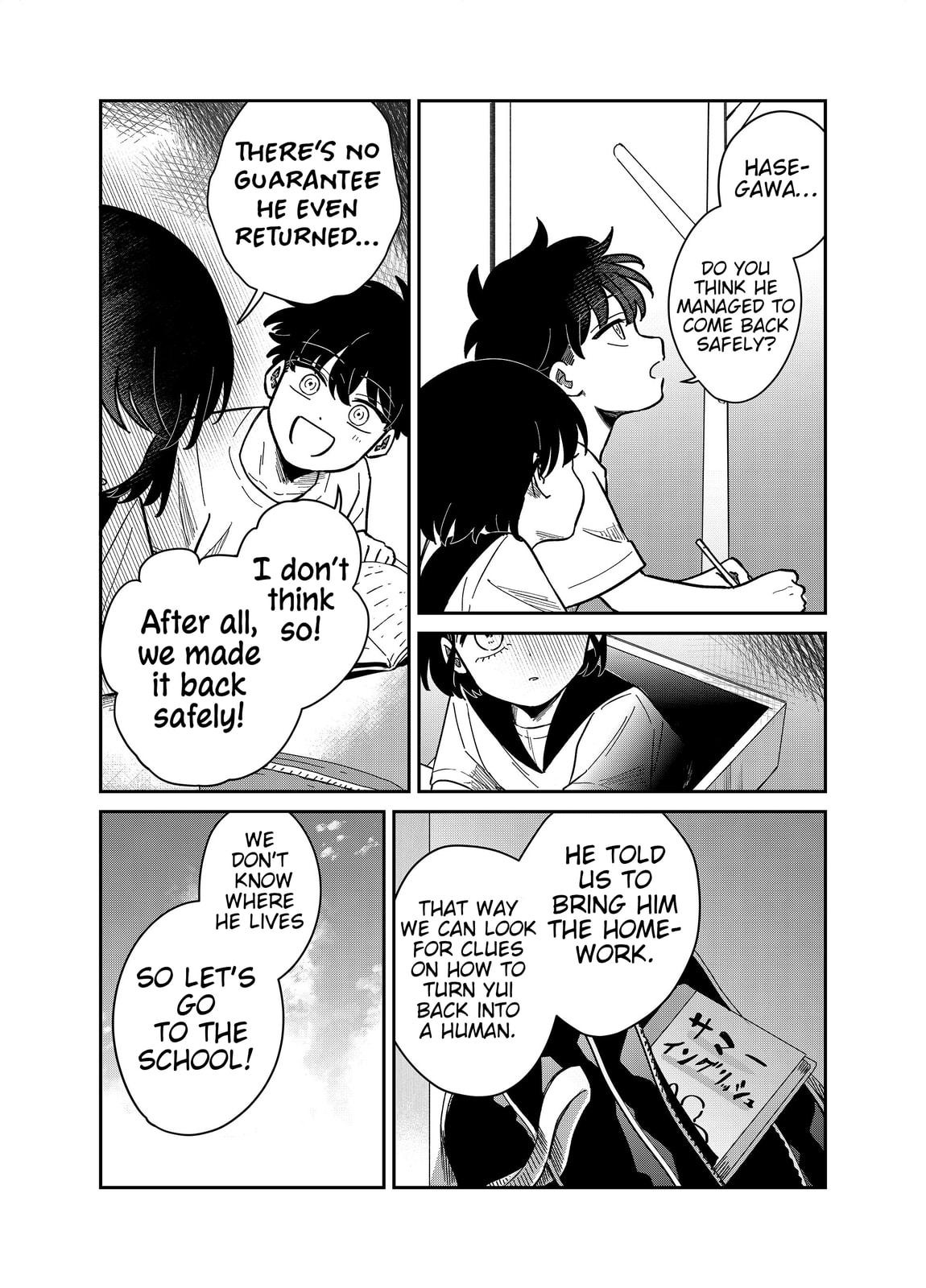 The Shadow Engulfed Her Life Chapter 24 page 6 - 