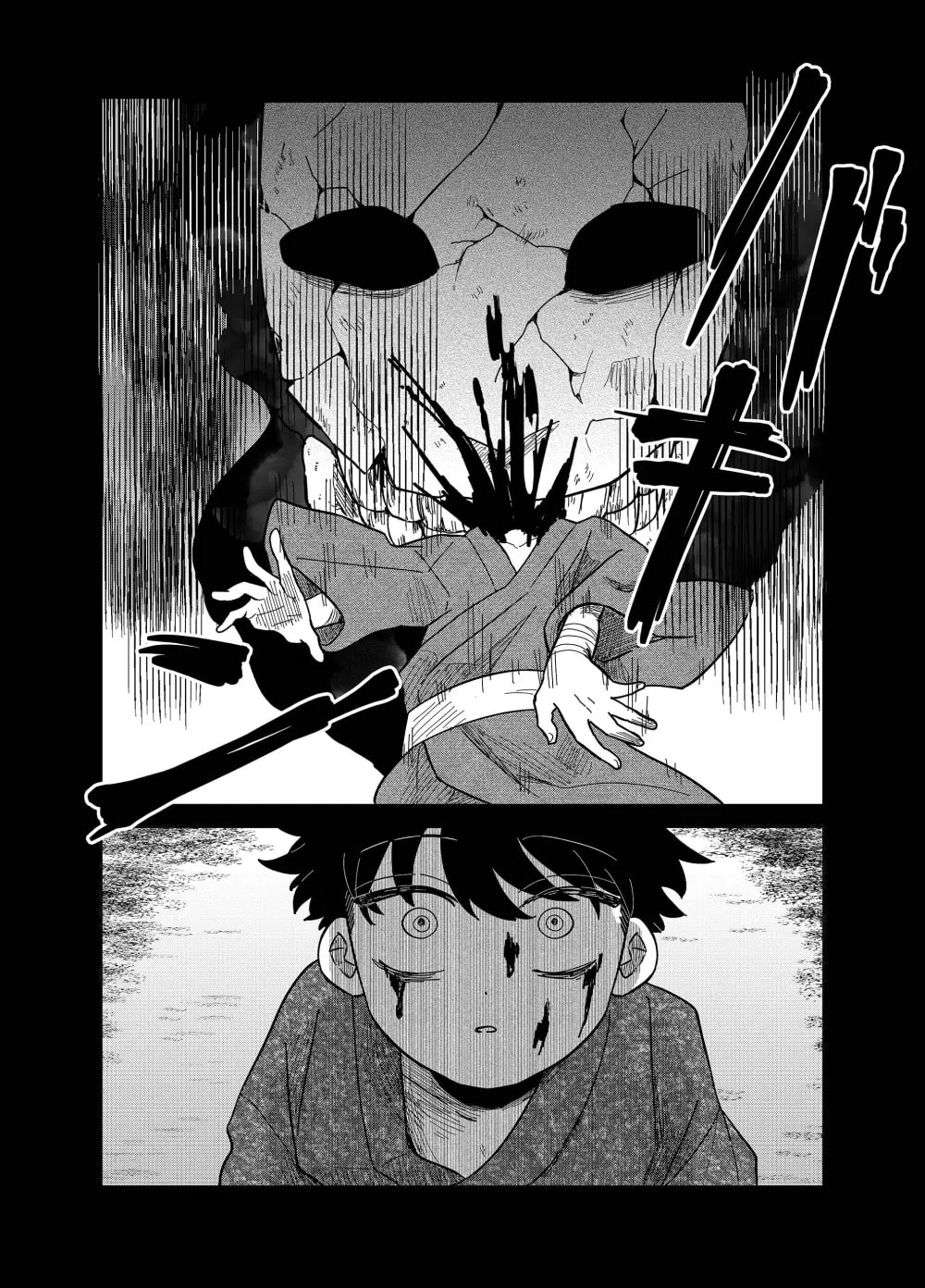 The Shadow Engulfed Her Life Chapter 26 page 12 - 
