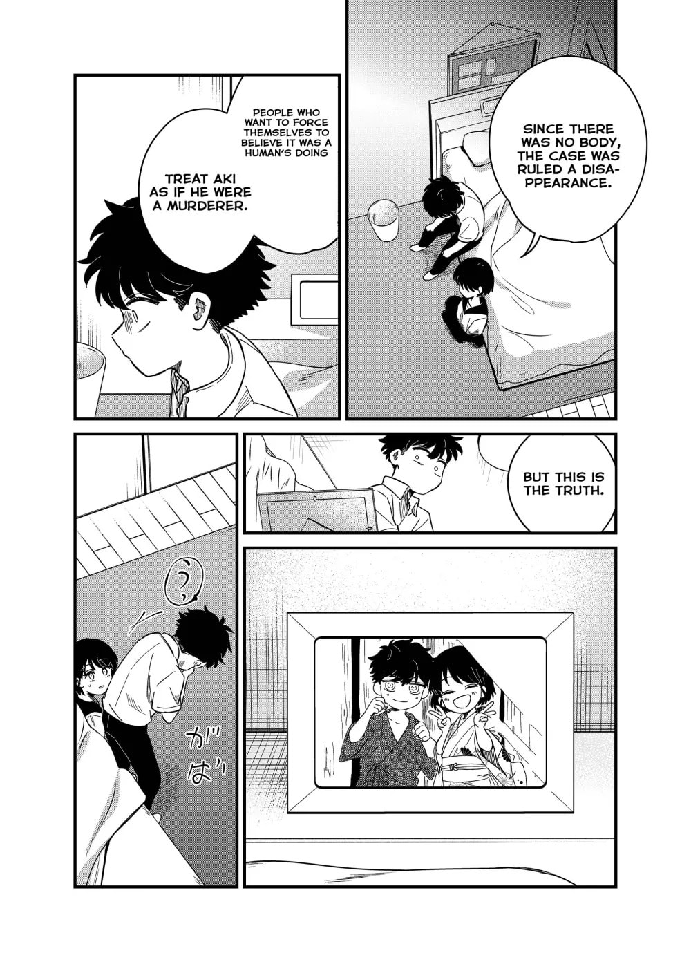 The Shadow Engulfed Her Life Chapter 26 page 14 - 