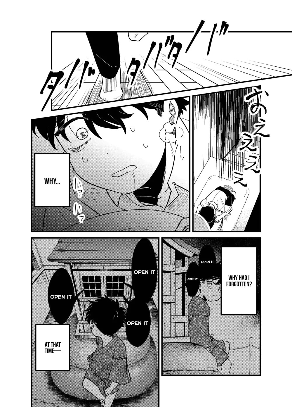 The Shadow Engulfed Her Life Chapter 26 page 15 - 