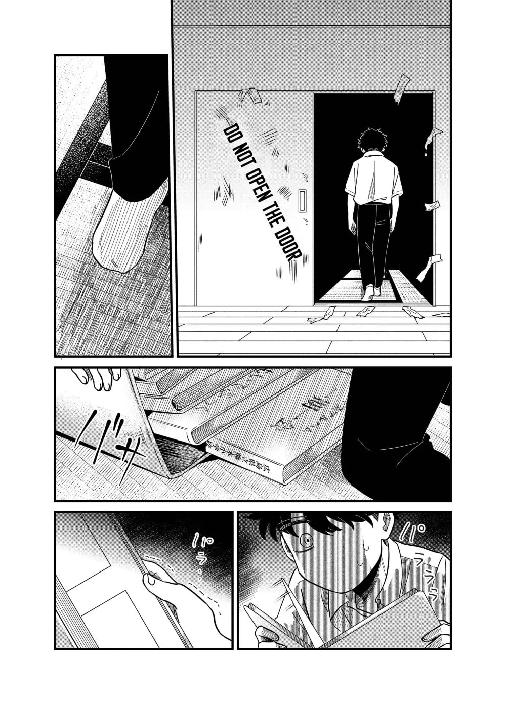 The Shadow Engulfed Her Life Chapter 26 page 17 - 