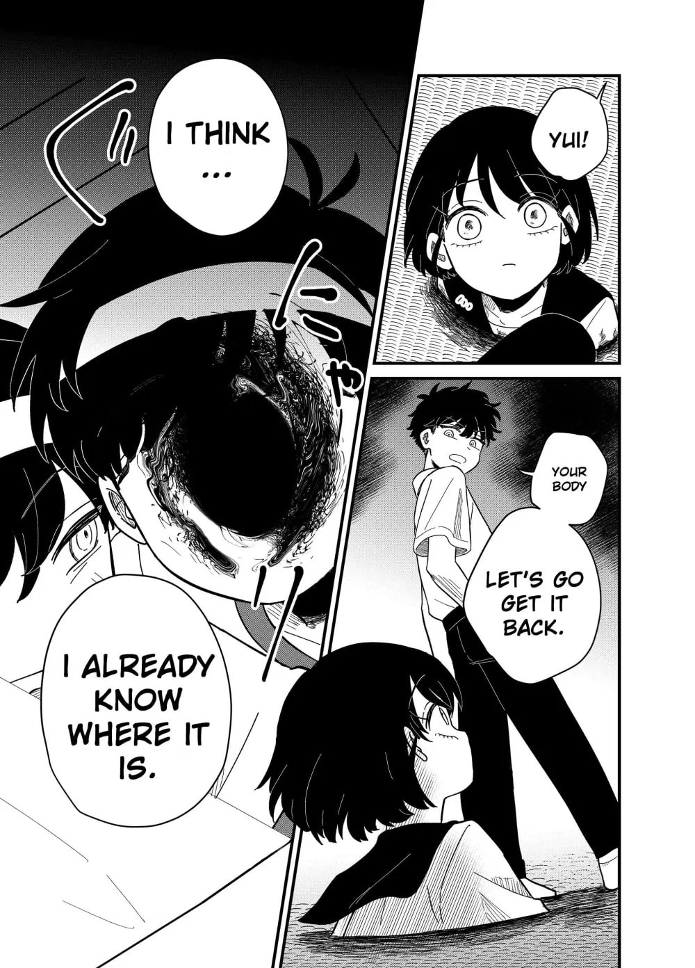 The Shadow Engulfed Her Life Chapter 26 page 22 - 
