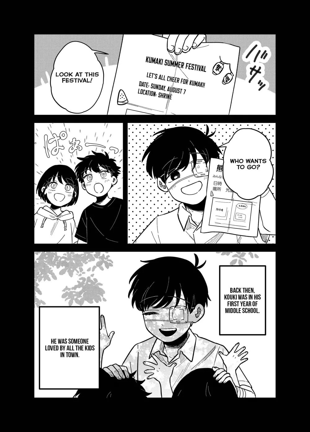 The Shadow Engulfed Her Life Chapter 26 page 4 - 